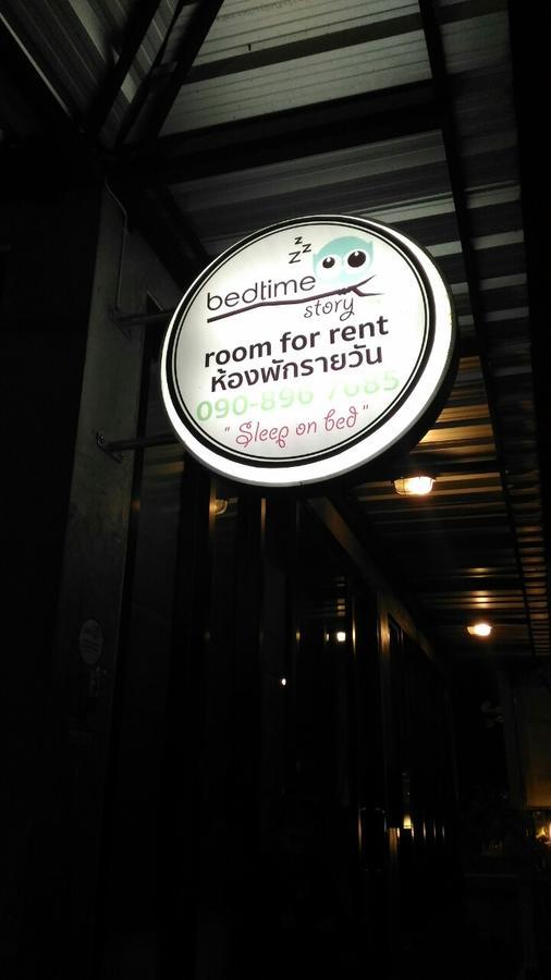 Bedtime Story Hotel Mae Sai Exterior foto